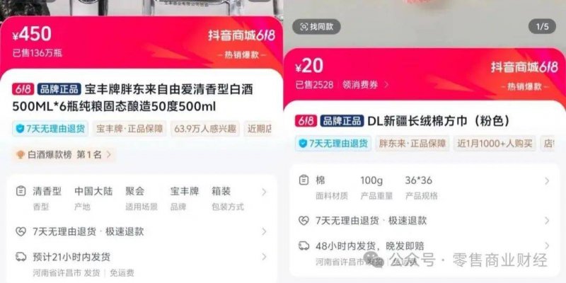 富拓外汇平台监管查询冀时评丨“宠粉”无止境：从行李寄递看河北文旅服务再替换
