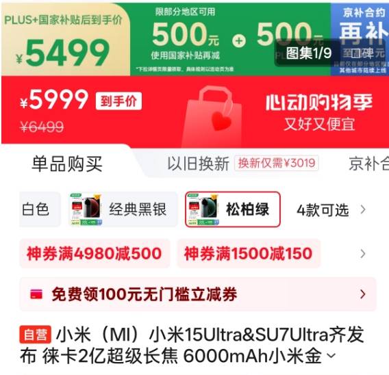 富拓外汇官网mt4下载河北公布第二批美丽河湖名单，15个河湖入选