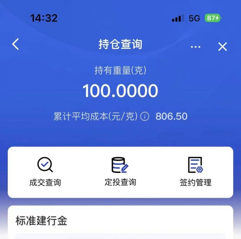 富拓外汇平台官网登录强基建 活文化 兴产业，桑洋水路 “三步曲” 织就京津冀文旅新地标