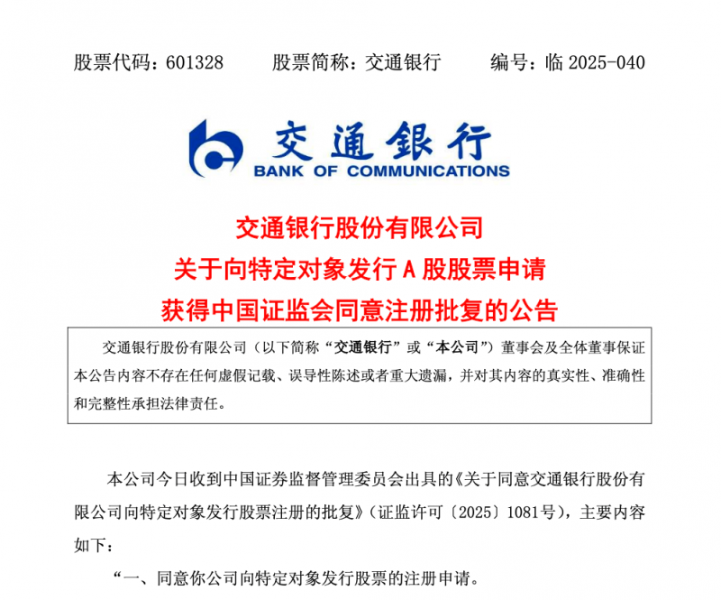 富拓外汇交易平台今天外汇行情波动，理财者必看关键解读！
